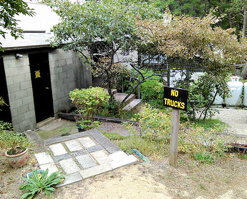 photo showing the landcaped exterior of the Cape Cod campgrounds shower facilities at North of Highland Camping Area